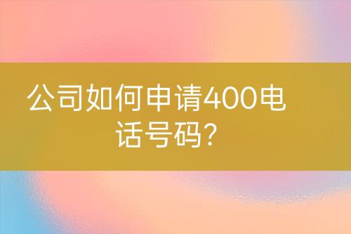 ${自定義變量_標題}