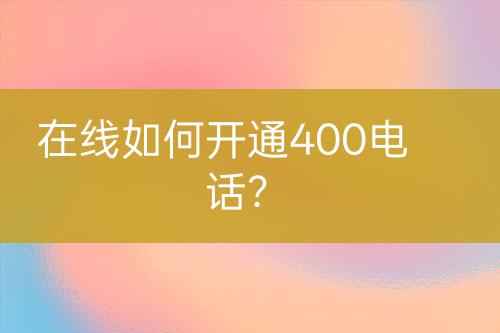 ${自定義變量_標題}
