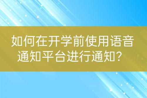 ${自定義變量_問(wèn)題}