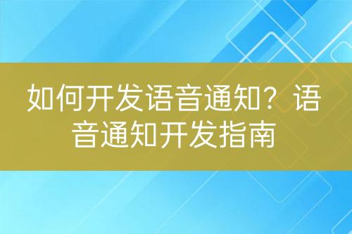 ${自定義變量_問(wèn)題}