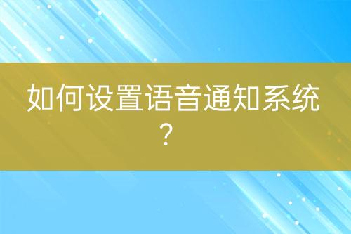 ${自定義變量_問題}