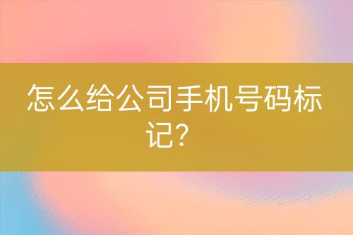 ${自定義變量_標題}