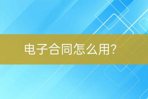 ${自定義變量_問(wèn)題}