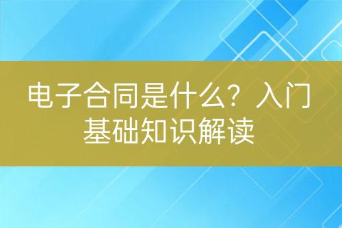 ${自定義變量_問題}