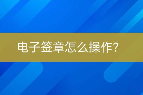 ${自定義變量_問題}
