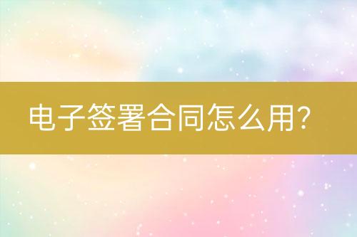 ${自定義變量_問(wèn)題}