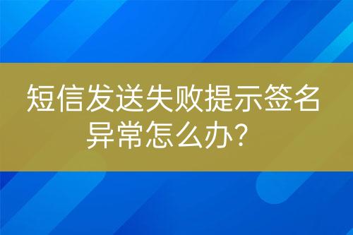 ${自定義變量_問題}