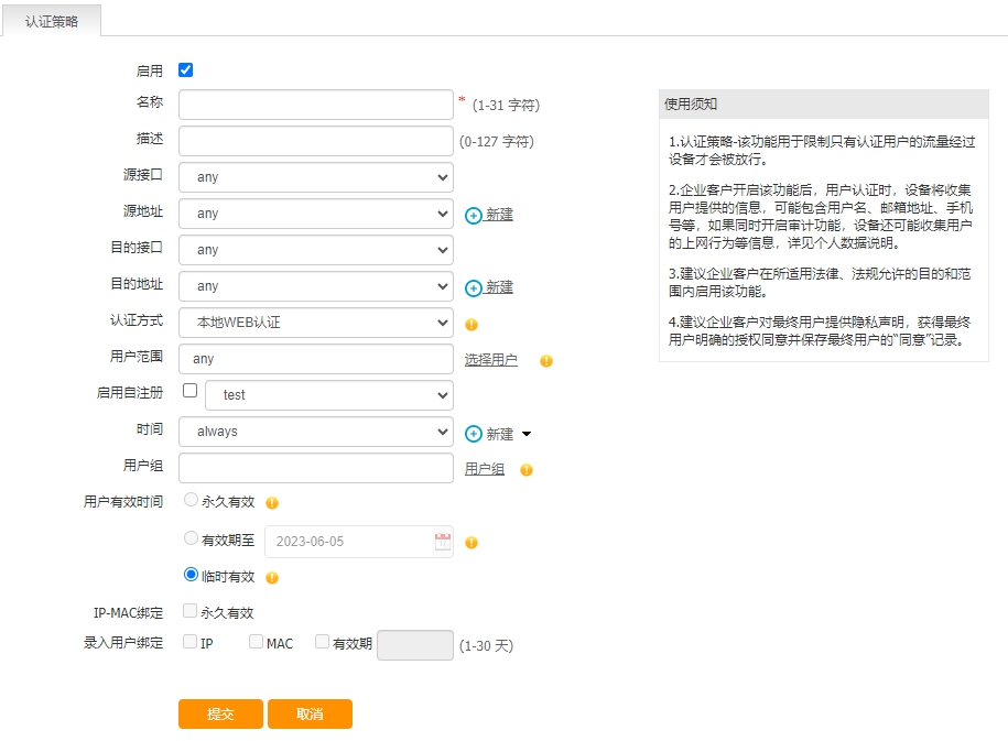 asg短信驗證碼